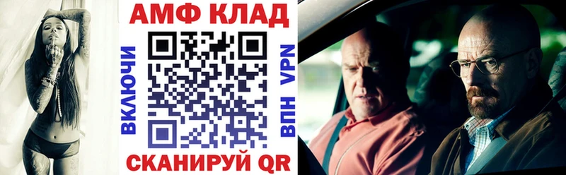 Амфетамин 97%  Петухово 