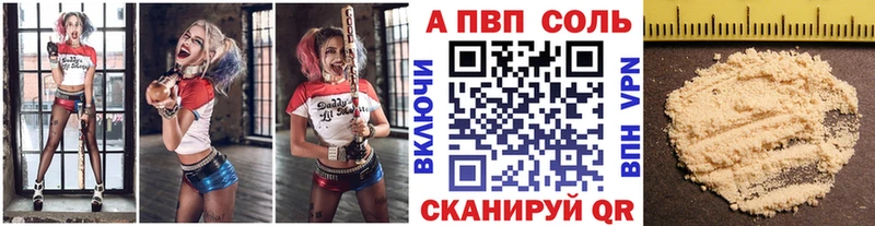 A PVP VHQ Петухово