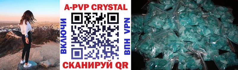 продажа наркотиков  Петухово  ОМГ ОМГ ТОР  shop телеграм  A-PVP VHQ 