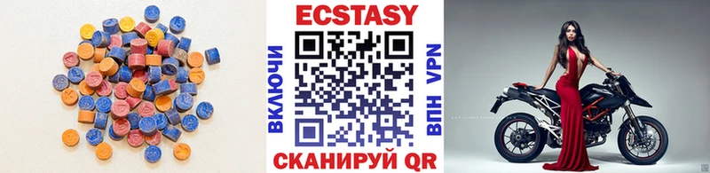 наркота  Петухово  Ecstasy XTC 