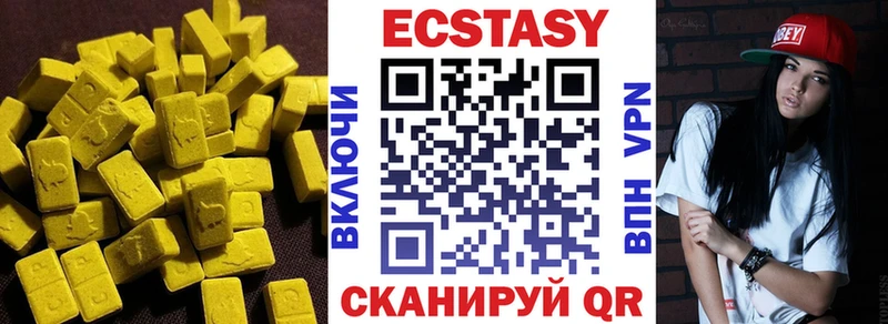 Ecstasy 99% Петухово