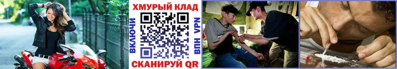 Героин Афган  как найти закладки  Петухово 