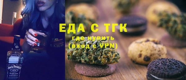 шишки Пересвет