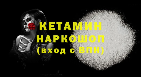 мефедрон VHQ Балахна