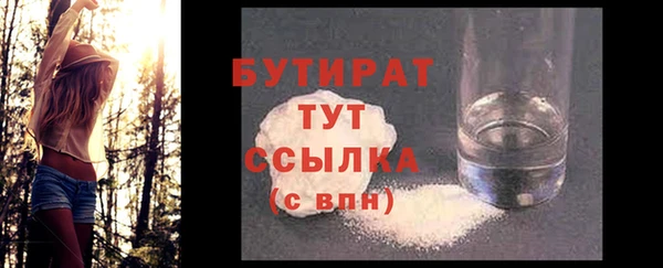 мефедрон VHQ Балахна