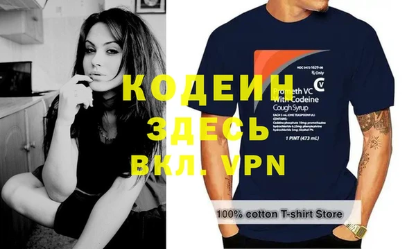 PSILOCYBIN Покачи