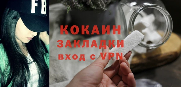 стафф Баксан