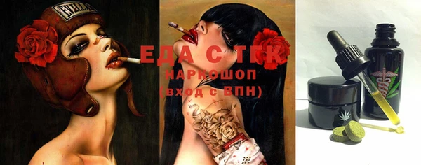дистиллят марихуана Переславль-Залесский