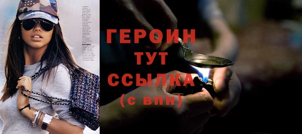 стафф Баксан
