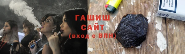 синтетический гашиш Балабаново