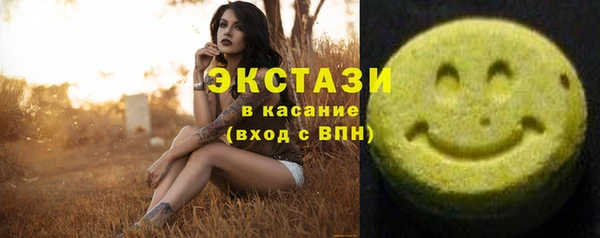стафф Баксан