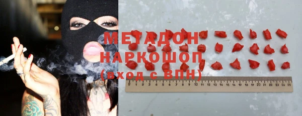 мефедрон VHQ Балахна