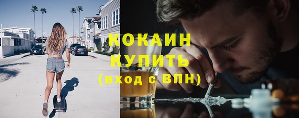 эйфоретик Армянск