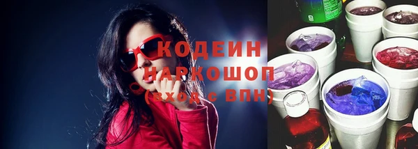 мефедрон VHQ Балахна