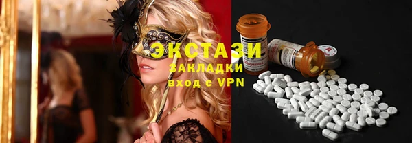 стафф Баксан