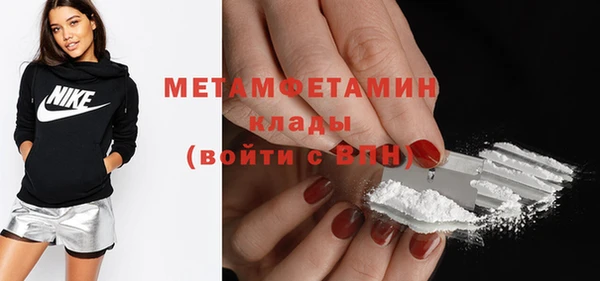 стафф Баксан
