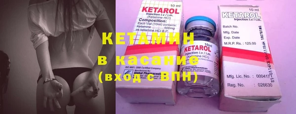 синтетический гашиш Балабаново