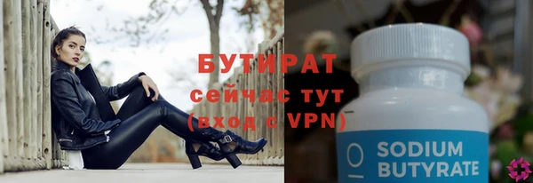 мефедрон VHQ Балахна