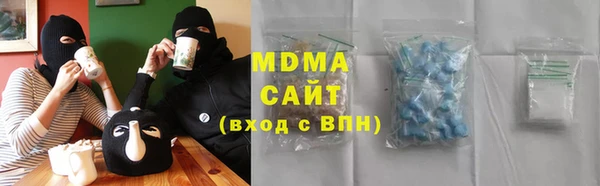 стафф Баксан