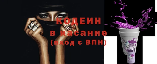 мефедрон VHQ Балахна