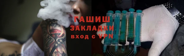 стафф Баксан