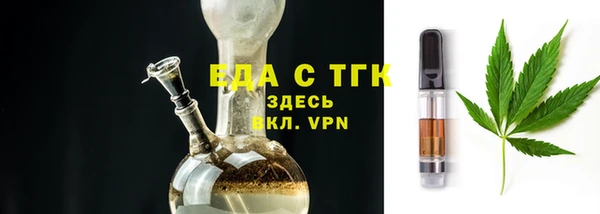 синтетический гашиш Балабаново