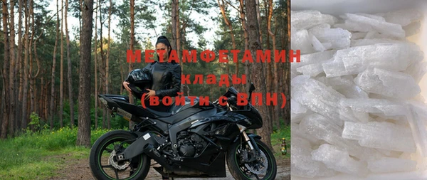 стафф Баксан