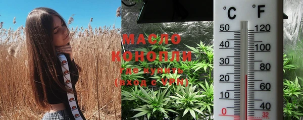 стафф Баксан