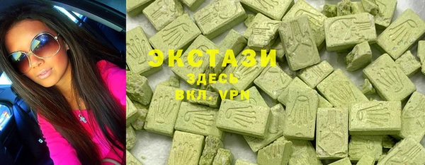 стафф Баксан