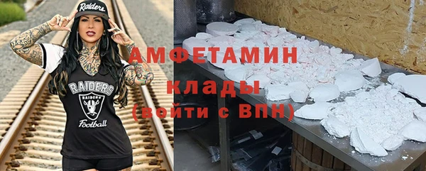 синтетический гашиш Балабаново