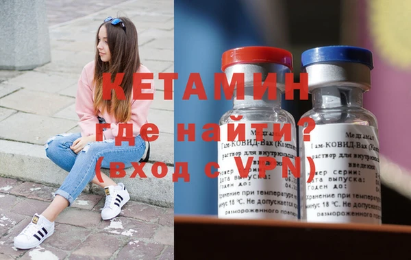 стафф Баксан
