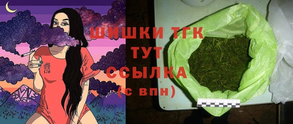 стафф Баксан