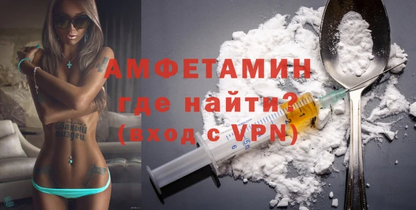 стафф Баксан