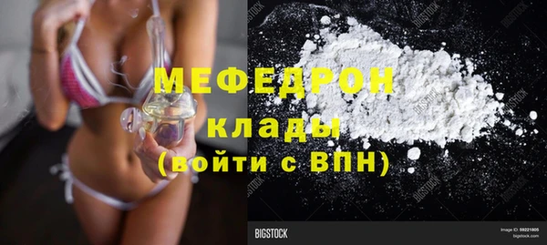 мефедрон VHQ Балахна