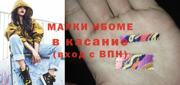 синтетический гашиш Балабаново