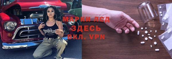 мефедрон VHQ Балахна