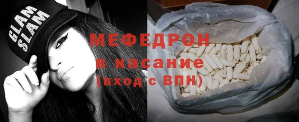 мефедрон VHQ Балахна