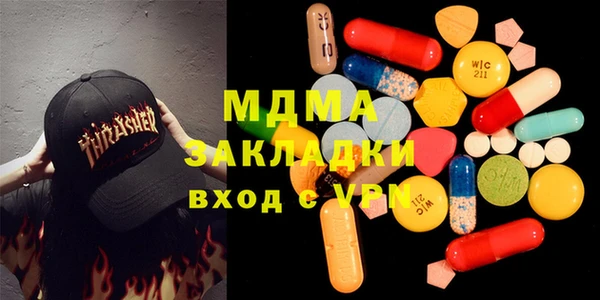 синтетический гашиш Балабаново
