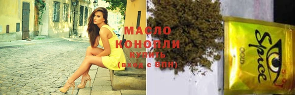 стафф Баксан