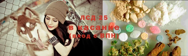 синтетический гашиш Балабаново