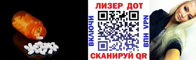 ЛСД экстази кислота  Петухово 