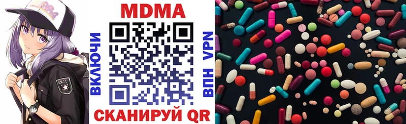 MDMA кристаллы  где найти   Петухово 