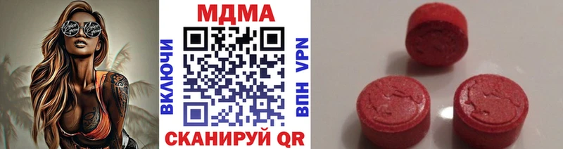 MDMA VHQ Петухово