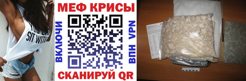 МЯУ-МЯУ VHQ Петухово