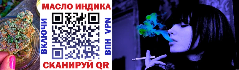 Дистиллят ТГК Wax Петухово