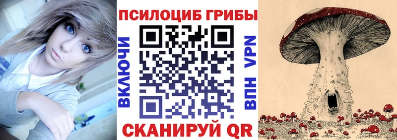 Псилоцибиновые грибы мухоморы  Петухово 